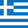 Greece Flag